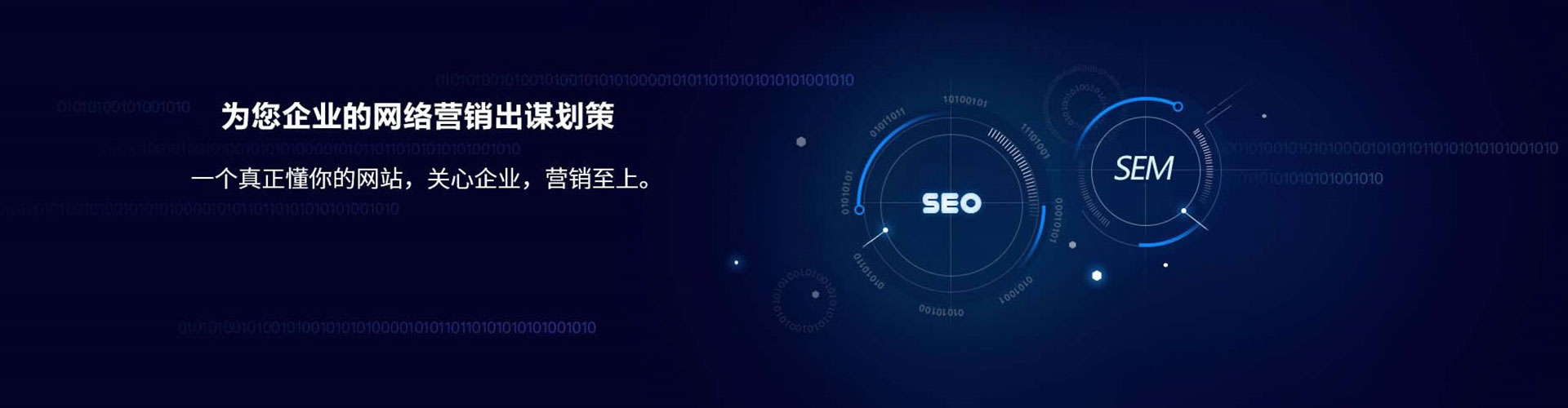 海伦竞价代运营