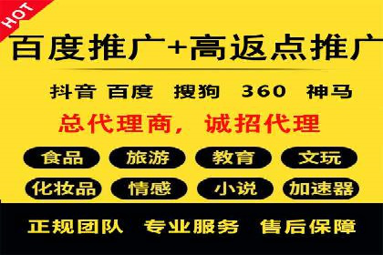 SEM服务托管：从零到一的广告投放增长之路