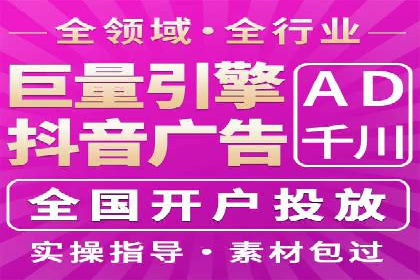 百度推广费用案例：不同行业收费策略解析